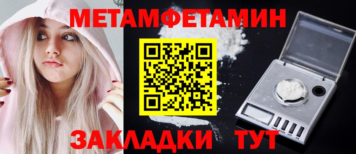 Рассказово  АМФ 98%  Вход с VPN 