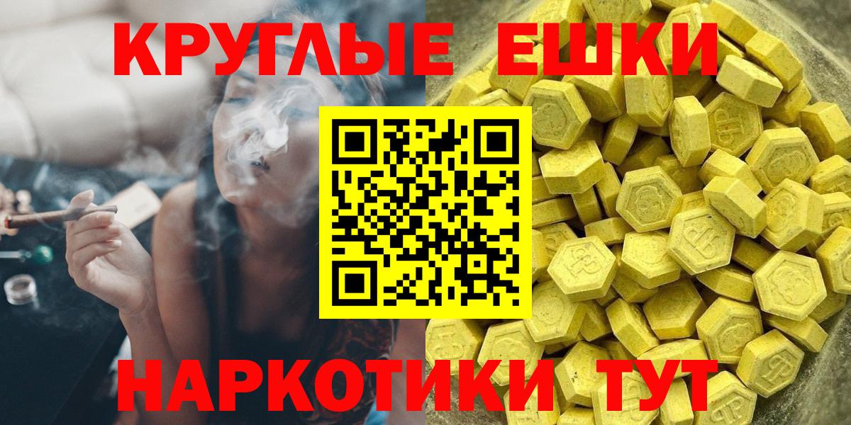 Рассказово  Экстази диски  Ecstasy круглые  Экстази  Вход с VPN 