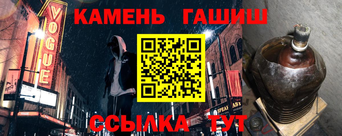 ГАШИШ  COCAIN  Купить наркотик  МЕТАМФЕТАМИН  КОКАИН  Рассказово  МЕФ кристаллы  Конопля  Бошки Шишки  Вход с VPN 