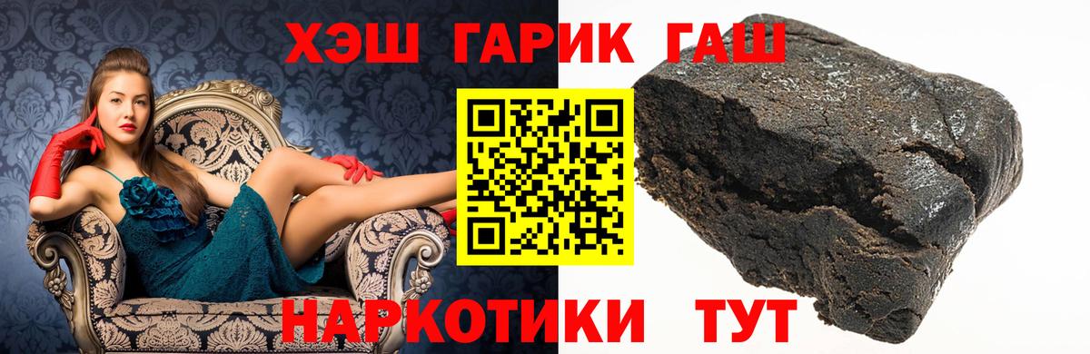 Гашиш Изолятор  ГАШИШ индика сатива  Гашиш  Рассказово  Вход с VPN 