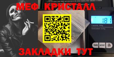 молекула духа Рузаевка