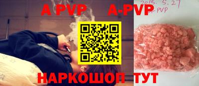 гашишное масло Рыбинск