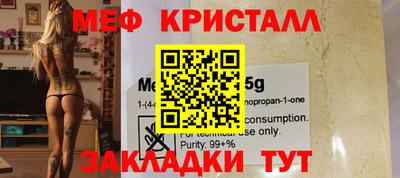 гашишное масло Рыбинск