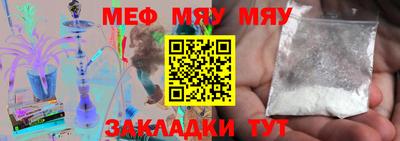 прущая мука Рязань
