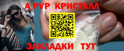 молекула духа Рузаевка