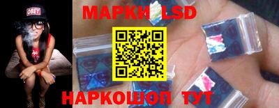 молекула духа Рузаевка