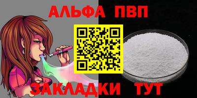 прущая мука Рязань