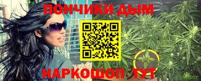 гашишное масло Рыбинск