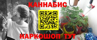 гашишное масло Рыбинск