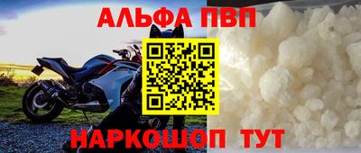 молекула духа Рузаевка