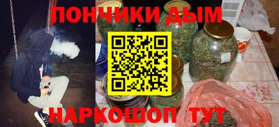 гашишное масло Рыбинск