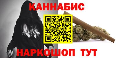 гашишное масло Рыбинск