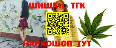 молекула духа Рузаевка