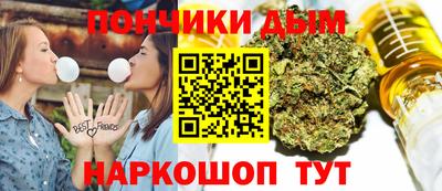 гашишное масло Рыбинск