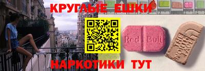 гашишное масло Рыбинск
