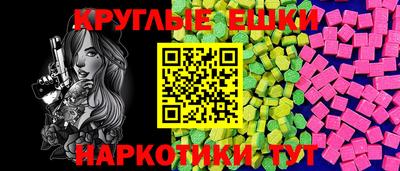 гашишное масло Рыбинск