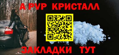 гашишное масло Рыбинск