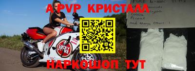 молекула духа Рузаевка