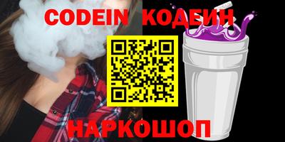 гашишное масло Рыбинск