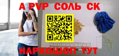 гашишное масло Рыбинск