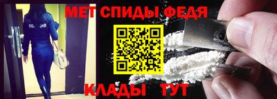 молекула духа Рузаевка