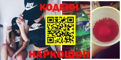 молекула духа Рузаевка
