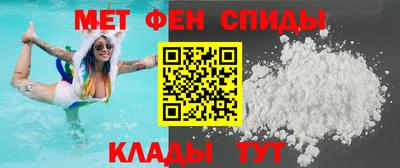 молекула духа Рузаевка