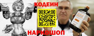 гашишное масло Рыбинск