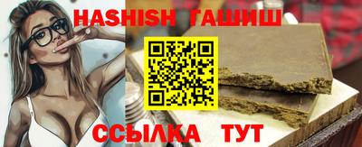 гашишное масло Рыбинск