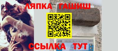 гашишное масло Рыбинск