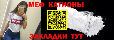 молекула духа Рузаевка