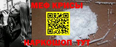 прущая мука Рязань