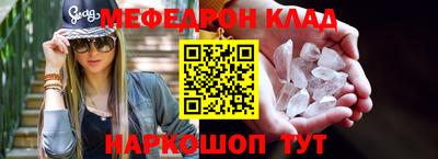 молекула духа Рузаевка