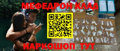 прущая мука Рязань