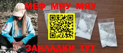 молекула духа Рузаевка
