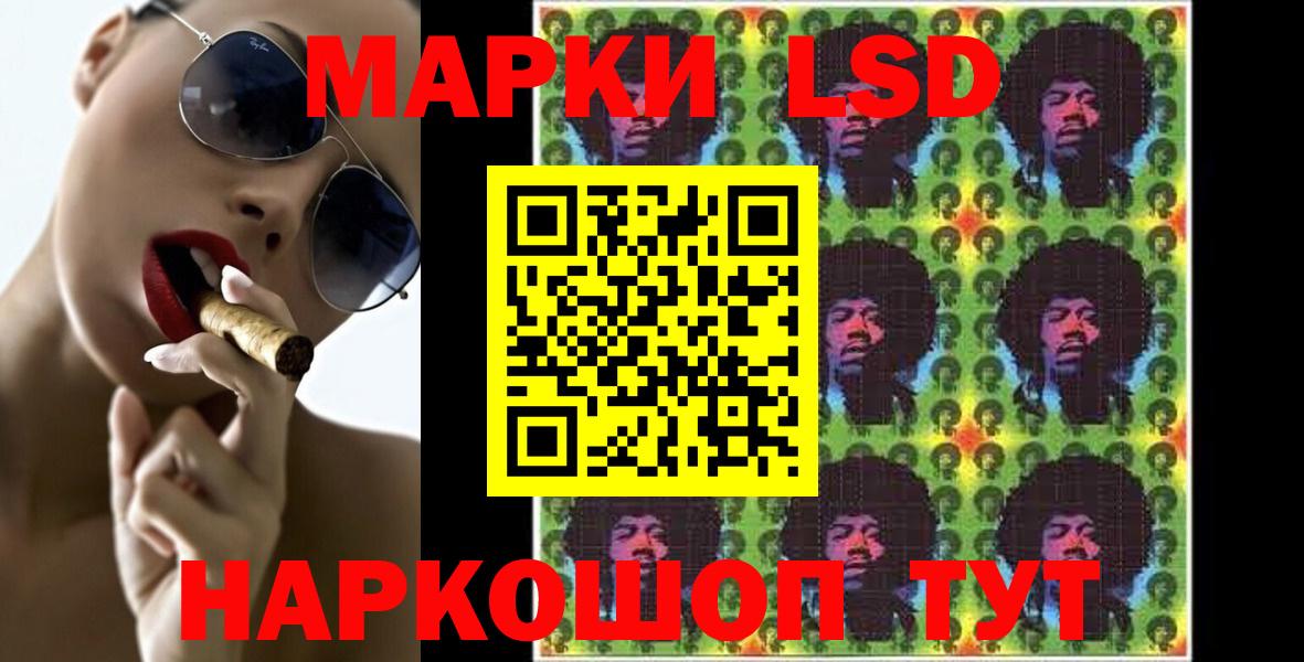 ЛСД экстази кислота  Лсд 25 экстази кислота  Вход с VPN  Рассказово 