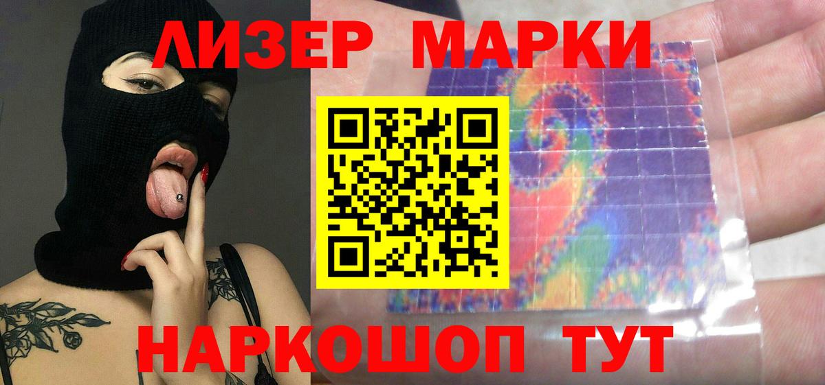 ЛСД экстази ecstasy Рассказово