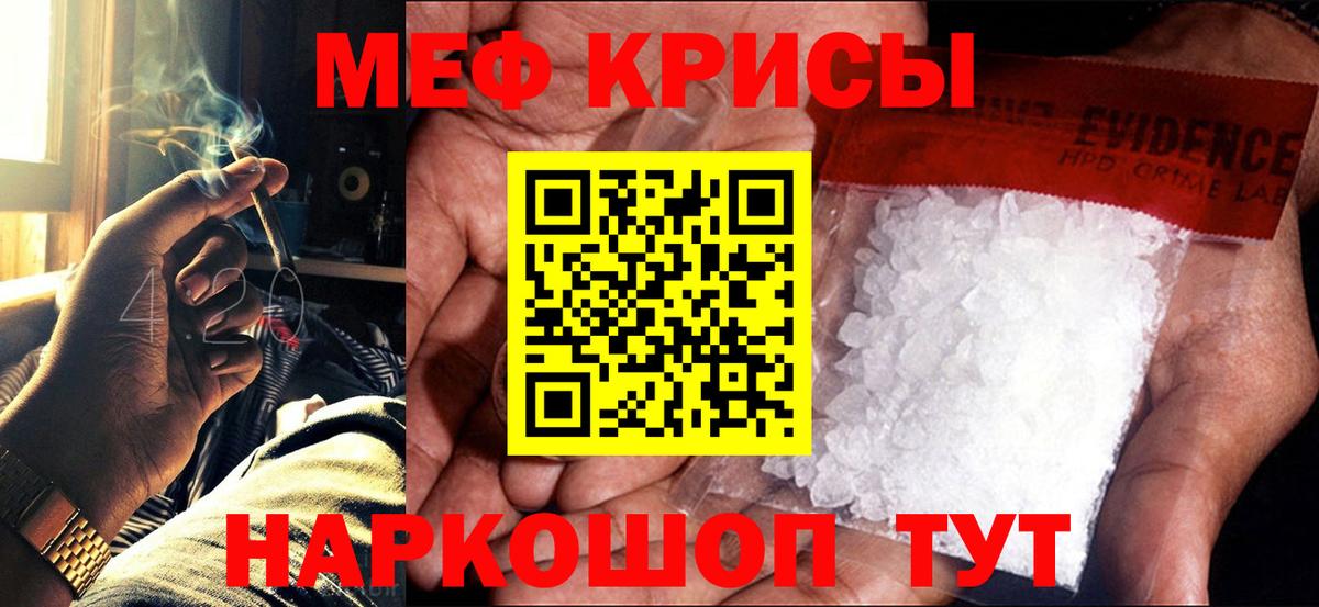 МЕФ Рассказово