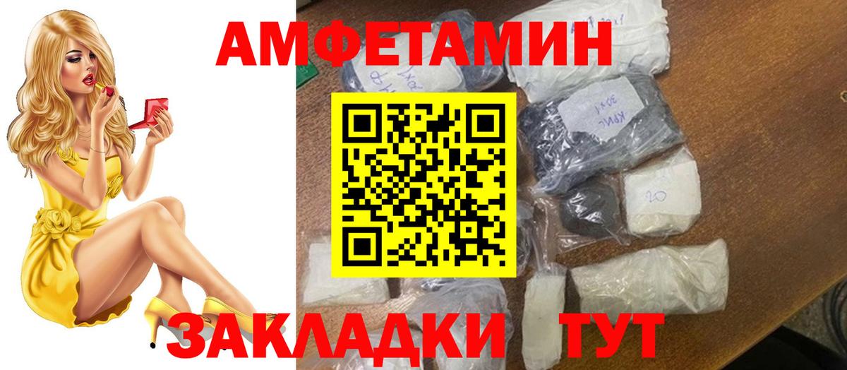 Первитин мет Рассказово