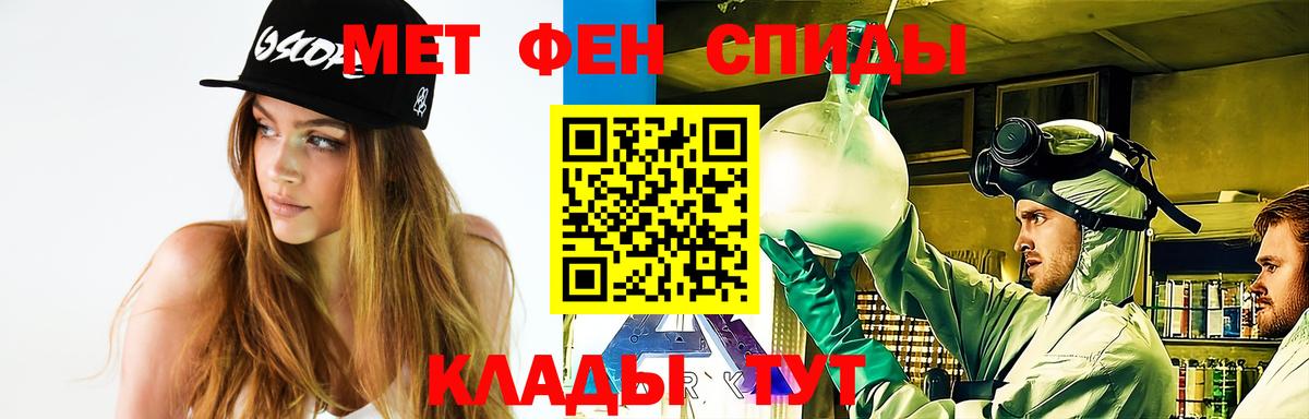 Рассказово  МЕТАМФЕТАМИН кристалл  Вход с VPN  МЕТАМФЕТАМИН кристалл 