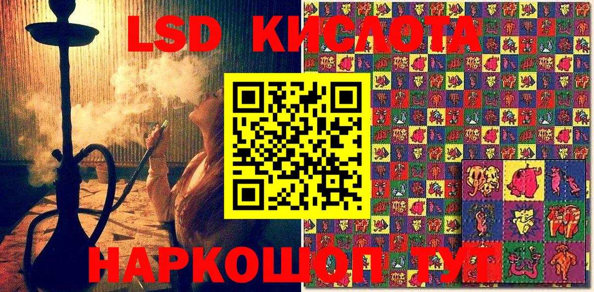 Марки N-bome 1,8мг  Вход с VPN  Рассказово 