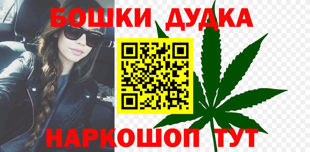 Каннабис марихуана Рассказово