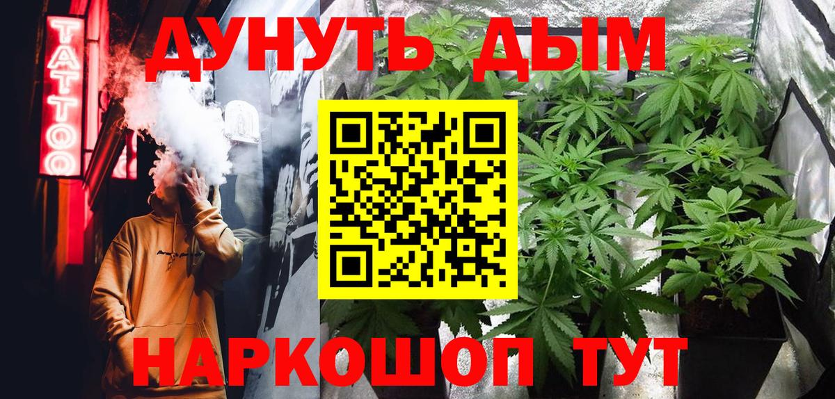 Рассказово  Каннабис планчик  Бошки Шишки Amnesia  Марихуана ГИДРОПОН  Вход с VPN 